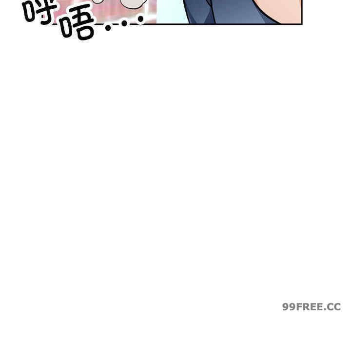 脱轨关系/脱序人妻