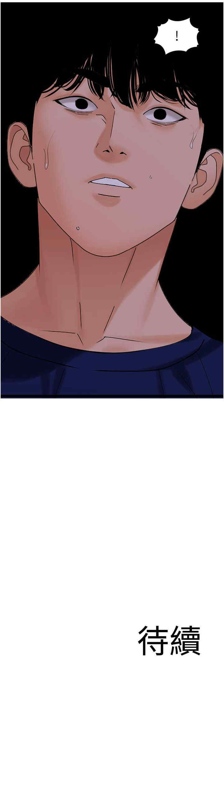 地表最屌卧底干员