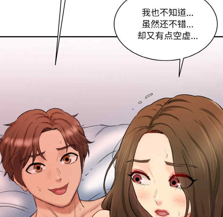 情迷研究室/神秘香味研究室