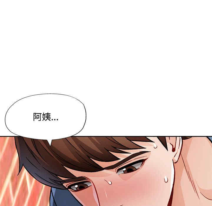 脱轨关系/脱序人妻