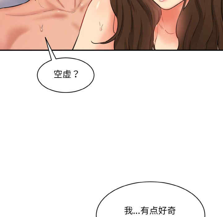 情迷研究室/神秘香味研究室