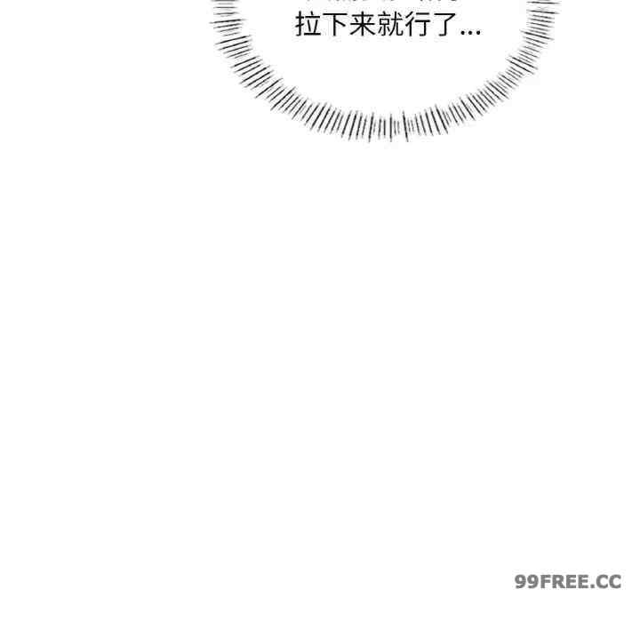 成为人上人/不想再当鲁蛇