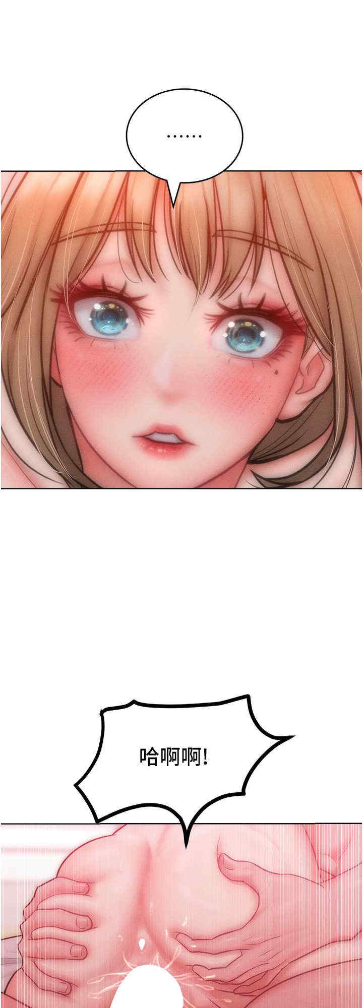 让傲慢女屈服的一百种方法