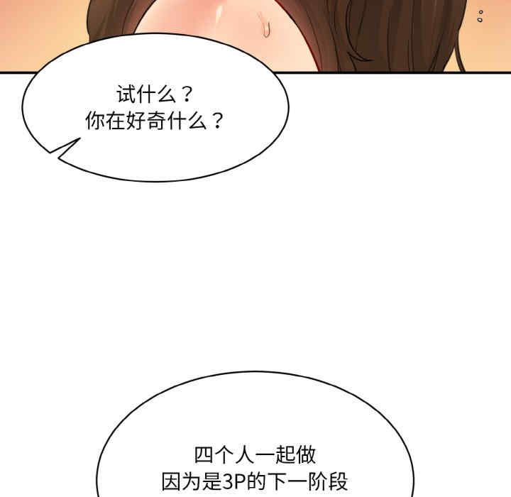 情迷研究室/神秘香味研究室