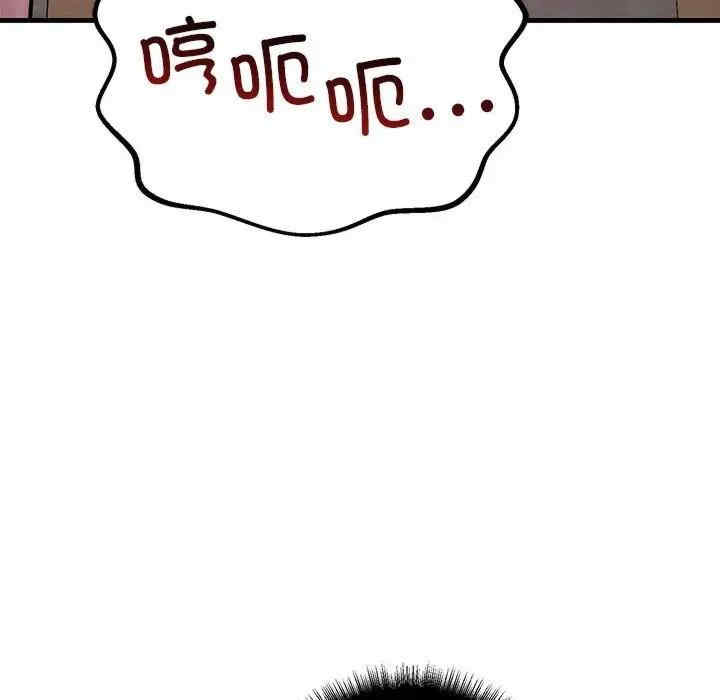 不正常关系/走味的初恋