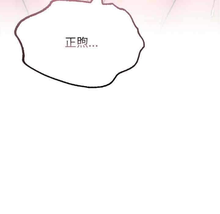 屋檐下的光/当我们在一起