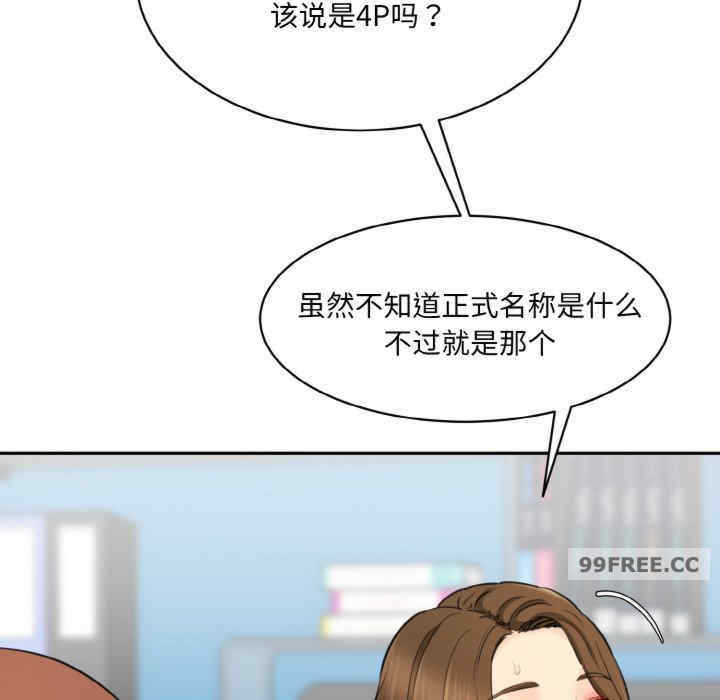 情迷研究室/神秘香味研究室