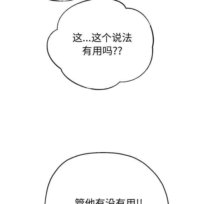 重生之长枪无敌/重生成为大只佬