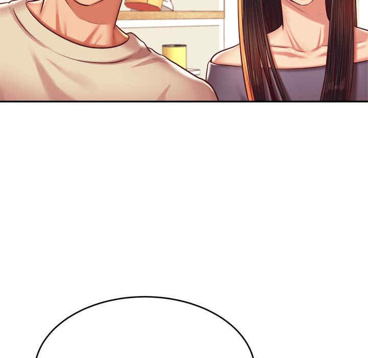 我的专属老师/老师的课外教学/辅导老师