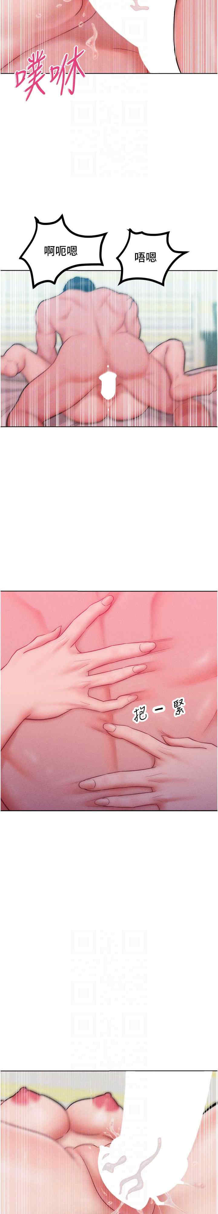 让傲慢女屈服的一百种方法