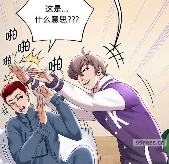 重生之长枪无敌/重生成为大只佬