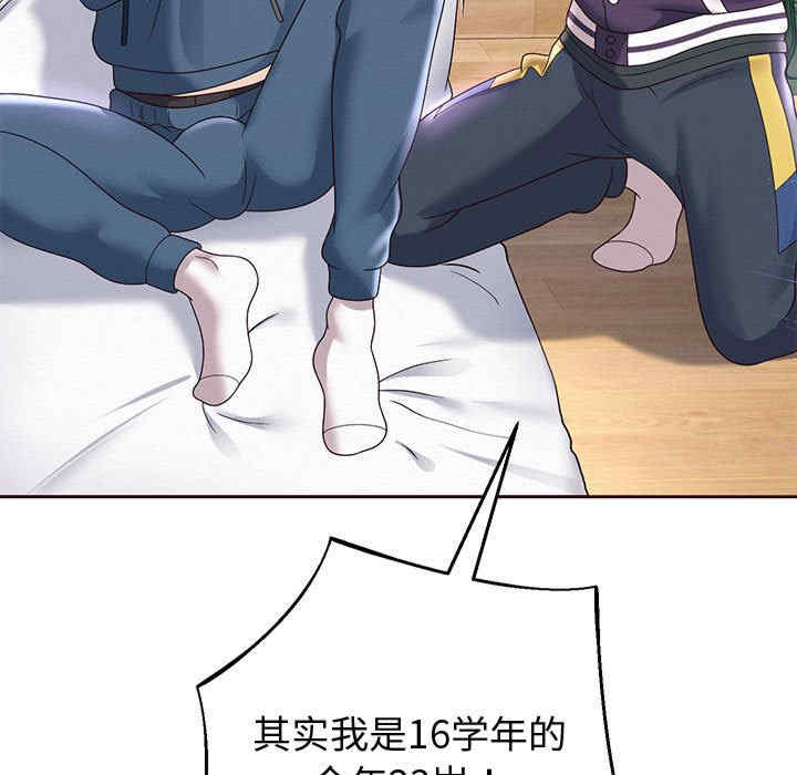 重生之长枪无敌/重生成为大只佬