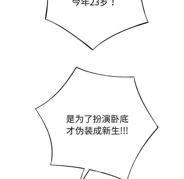 重生之长枪无敌/重生成为大只佬