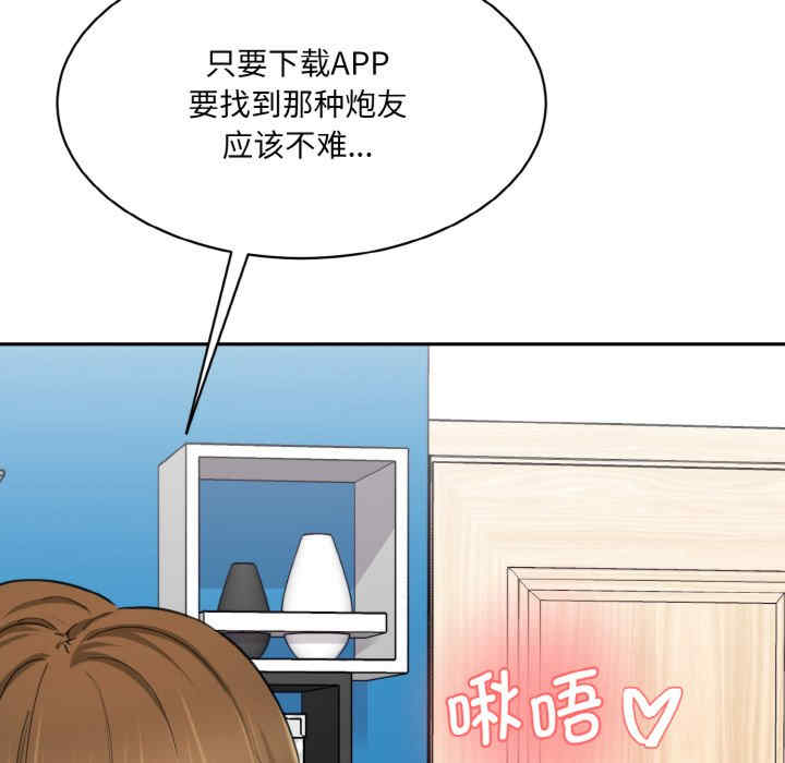 情迷研究室/神秘香味研究室