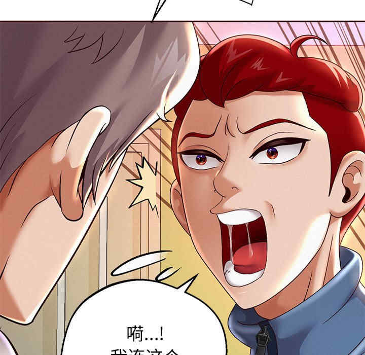 重生之长枪无敌/重生成为大只佬