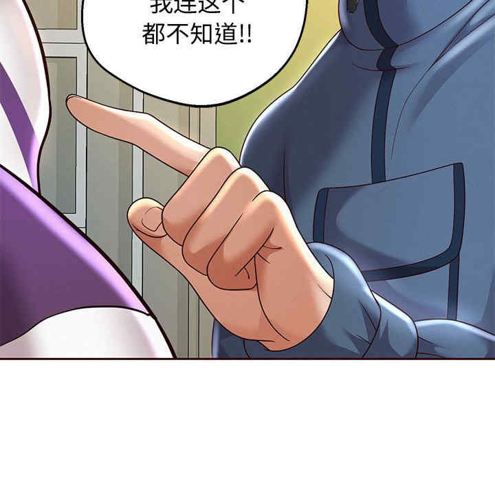 重生之长枪无敌/重生成为大只佬