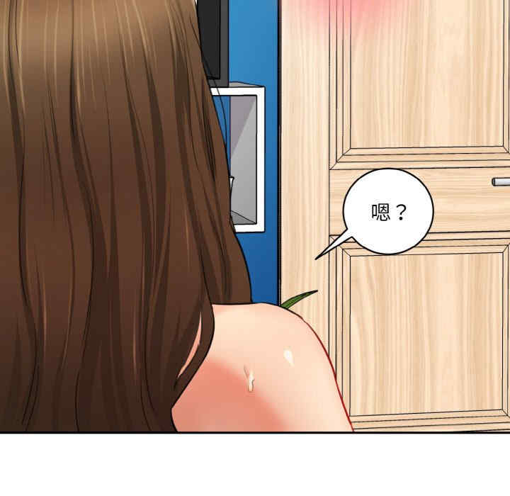 情迷研究室/神秘香味研究室