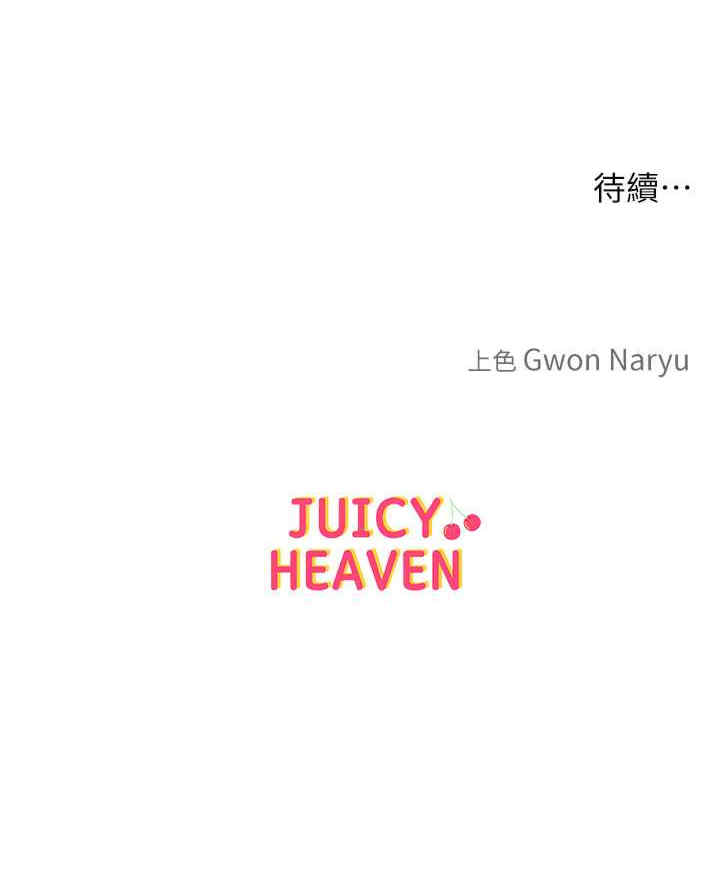 让傲慢女屈服的一百种方法