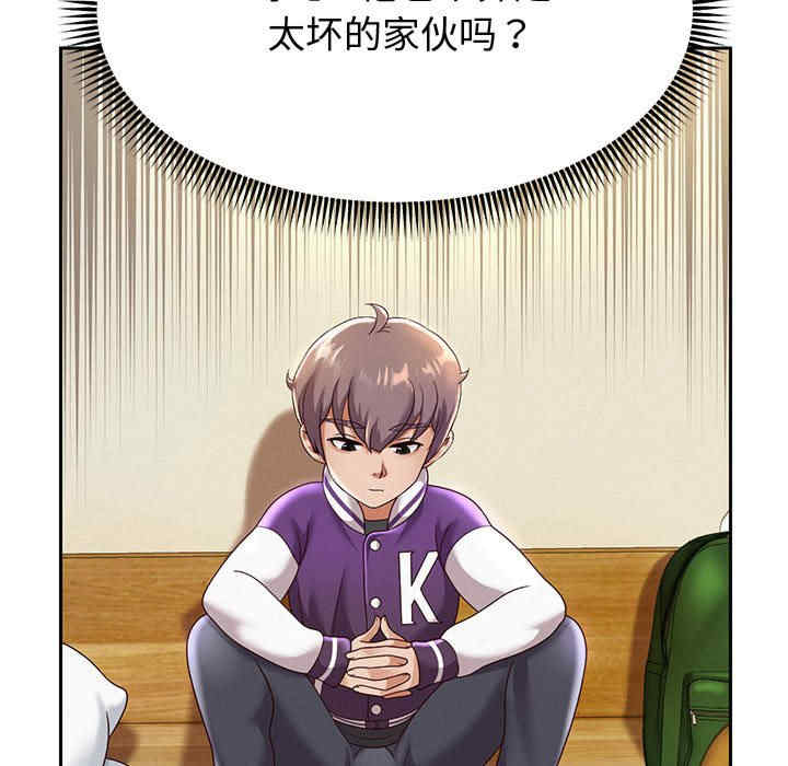 重生之长枪无敌/重生成为大只佬