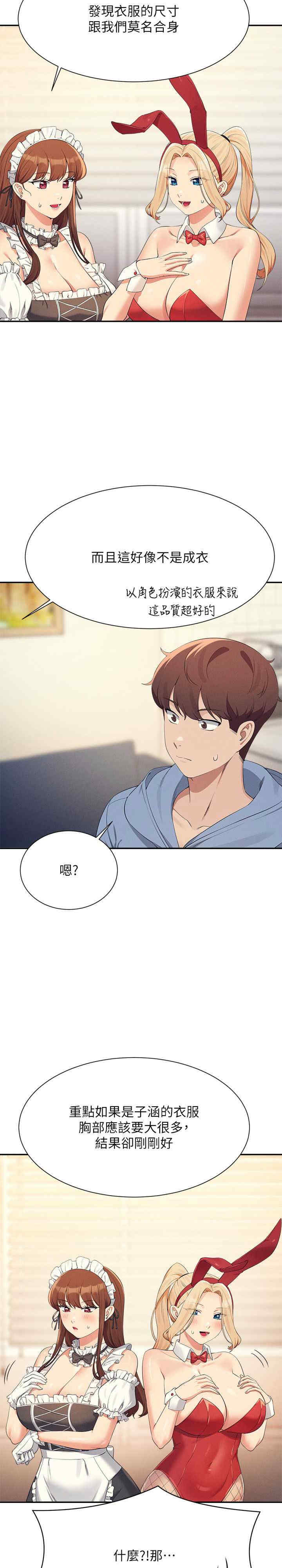 谁说理组没正妹？