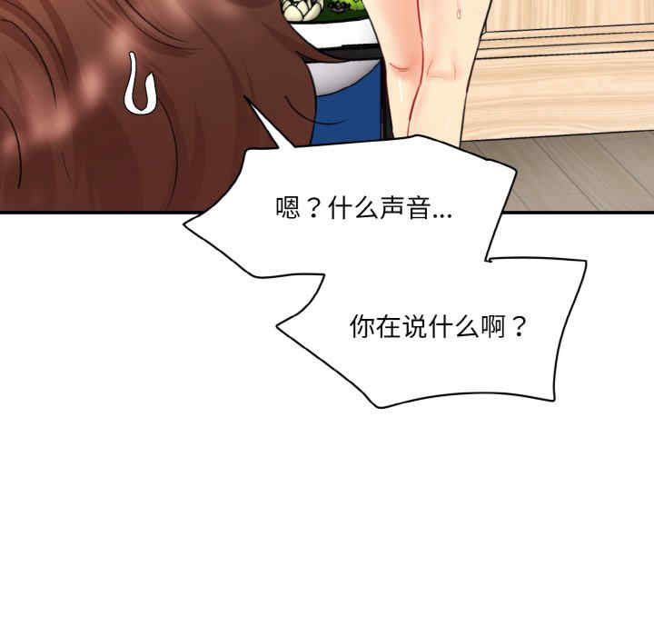 情迷研究室/神秘香味研究室