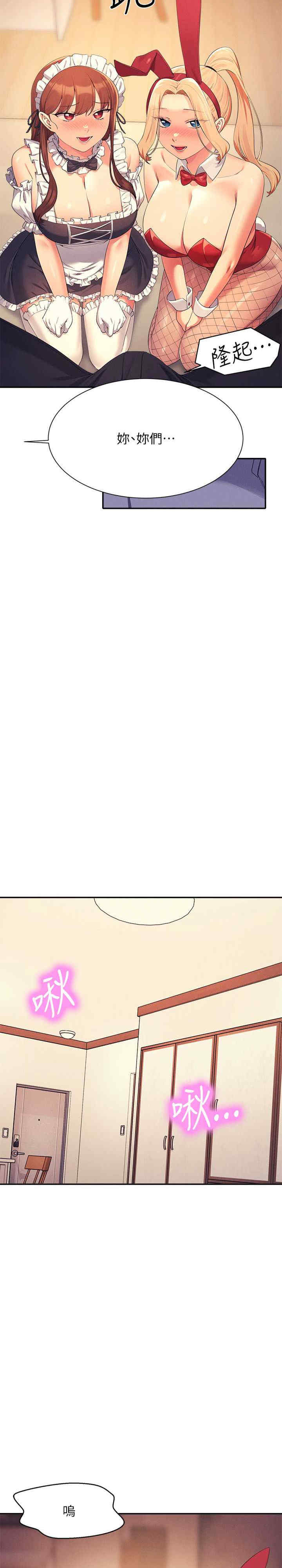 谁说理组没正妹？