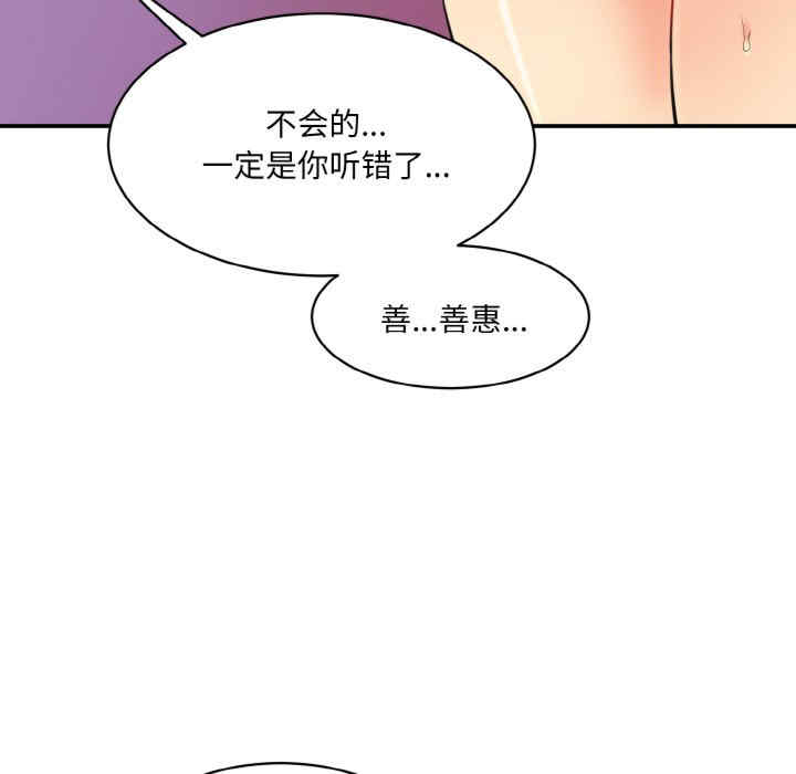 情迷研究室/神秘香味研究室