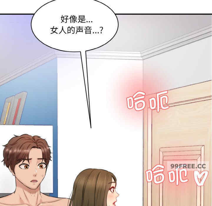 情迷研究室/神秘香味研究室