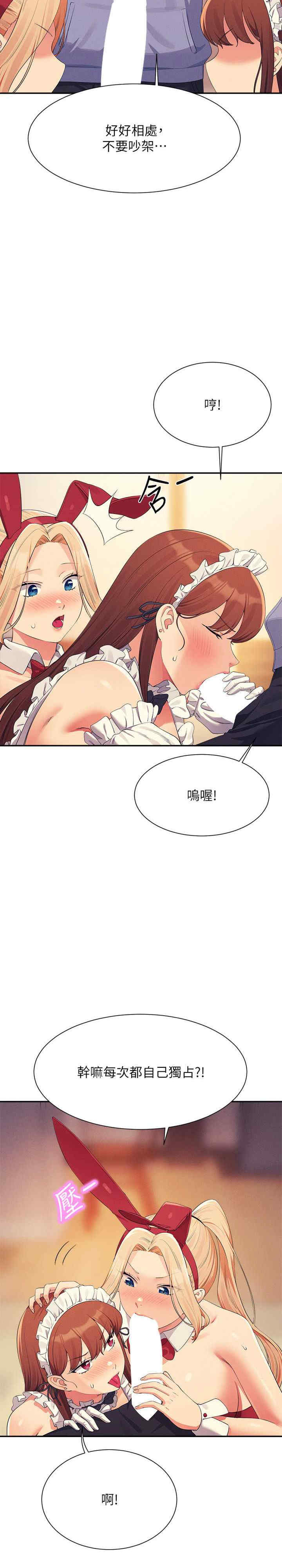 谁说理组没正妹？