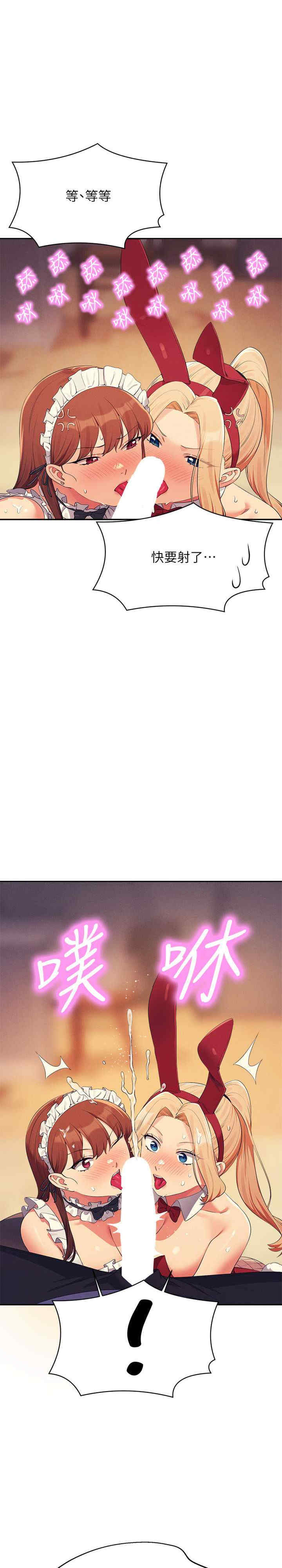 谁说理组没正妹？