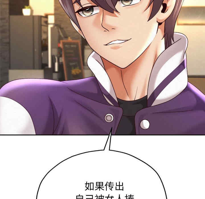 重生之长枪无敌/重生成为大只佬