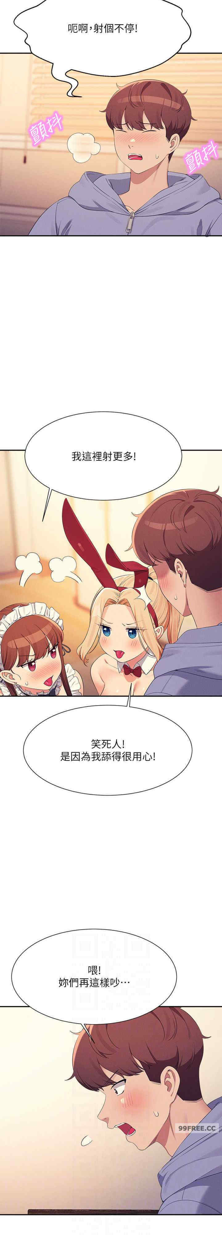 谁说理组没正妹？