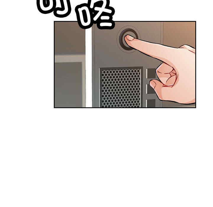 脱轨关系/脱序人妻