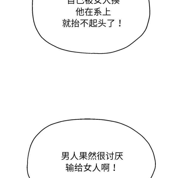 重生之长枪无敌/重生成为大只佬