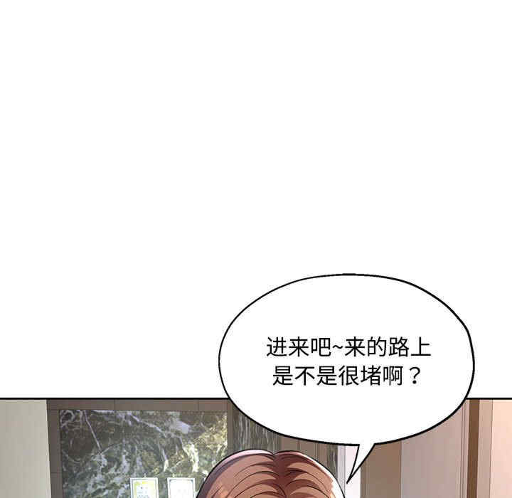 脱轨关系/脱序人妻