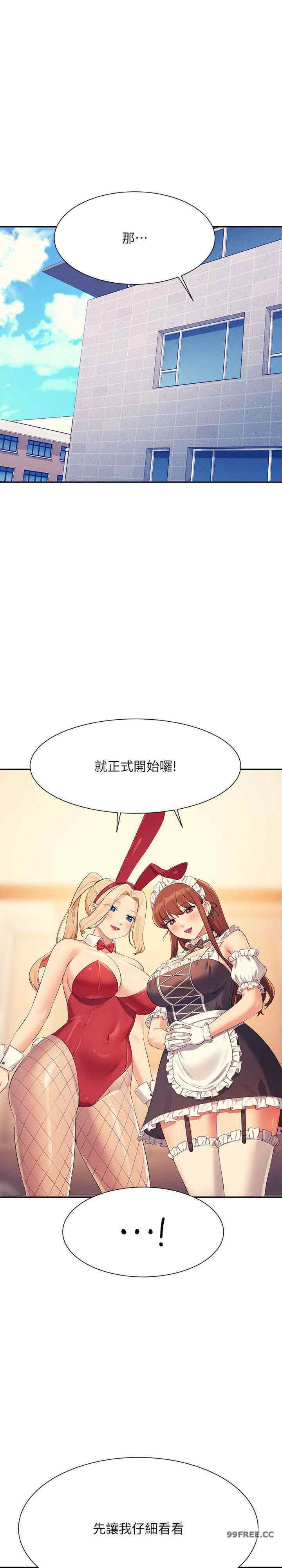 谁说理组没正妹？