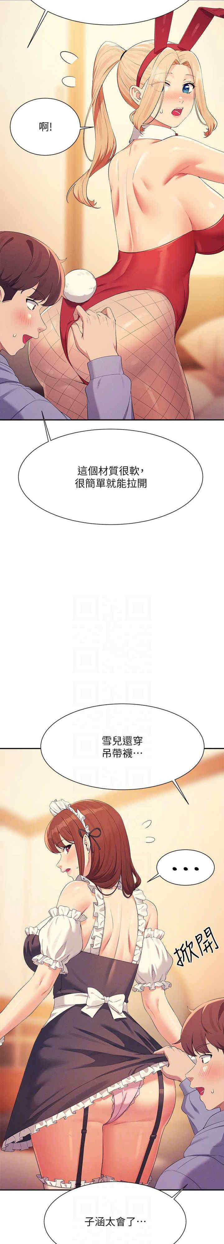 谁说理组没正妹？