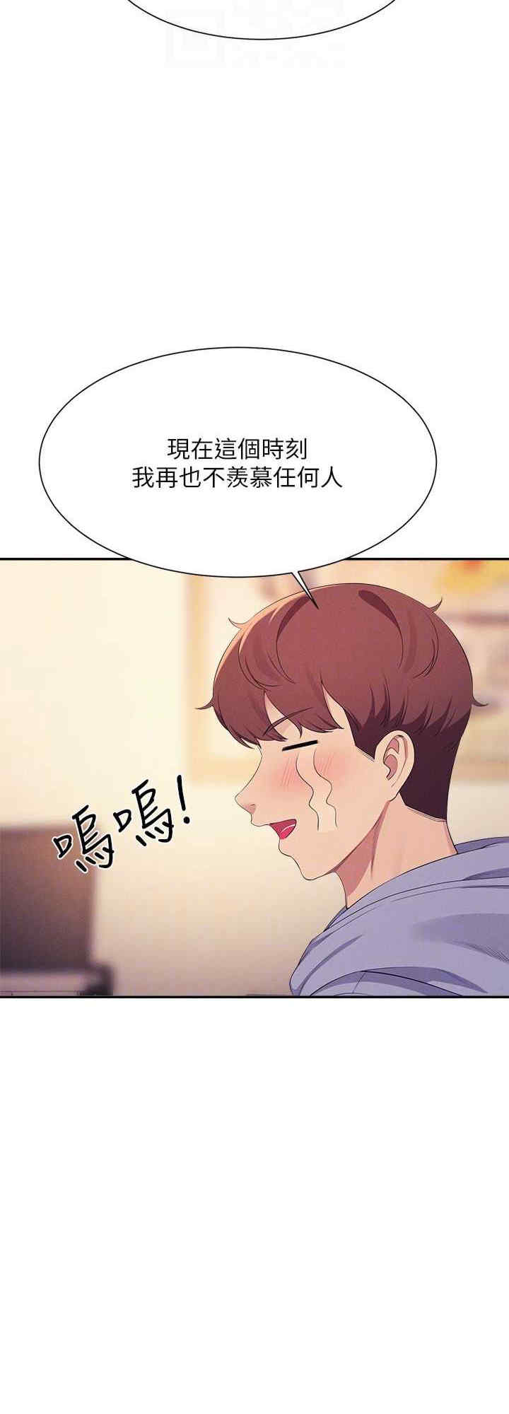 谁说理组没正妹？