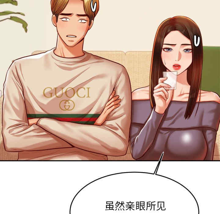 我的专属老师/老师的课外教学/辅导老师