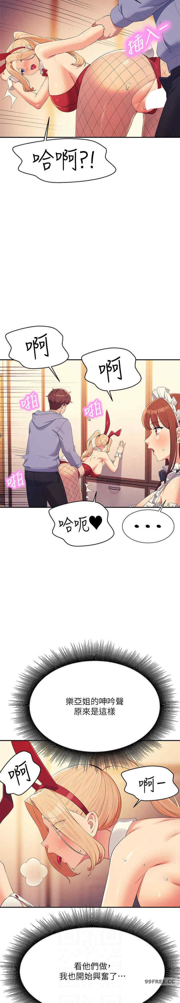 谁说理组没正妹？