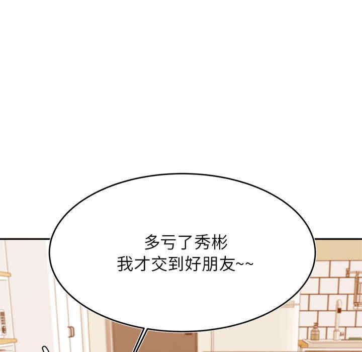 我的专属老师/老师的课外教学/辅导老师