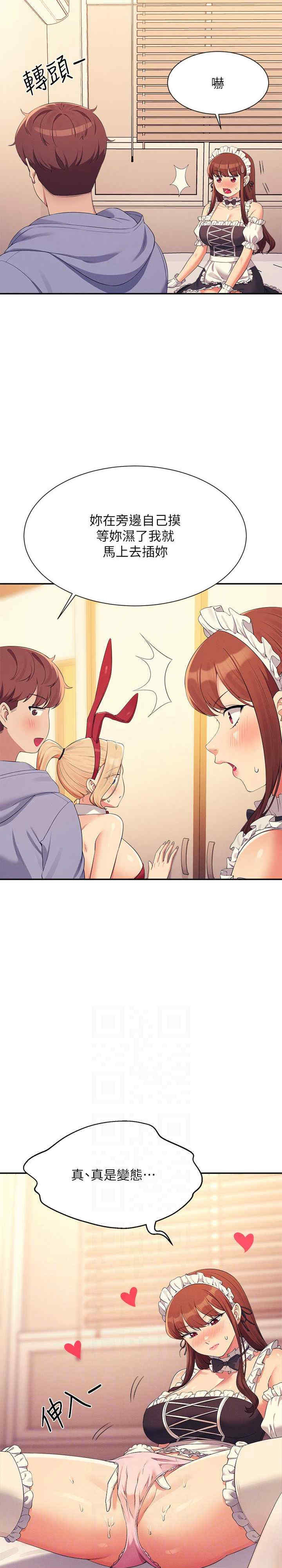 谁说理组没正妹？