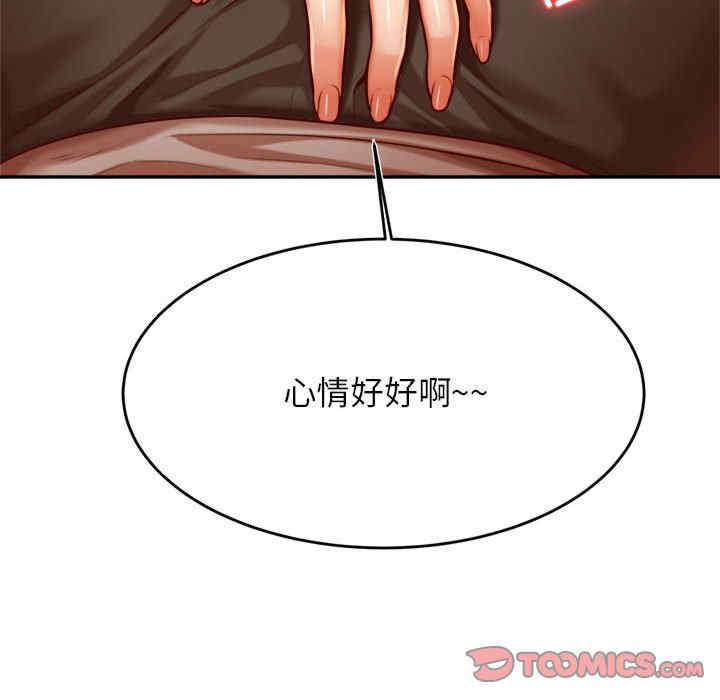 我的专属老师/老师的课外教学/辅导老师