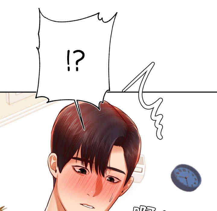 我的专属老师/老师的课外教学/辅导老师