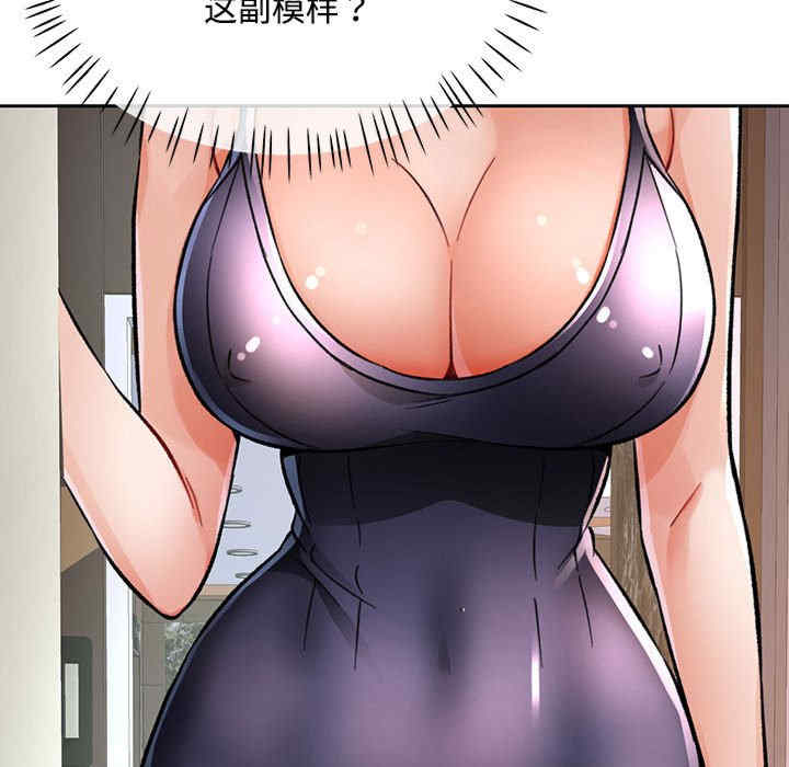 脱轨关系/脱序人妻