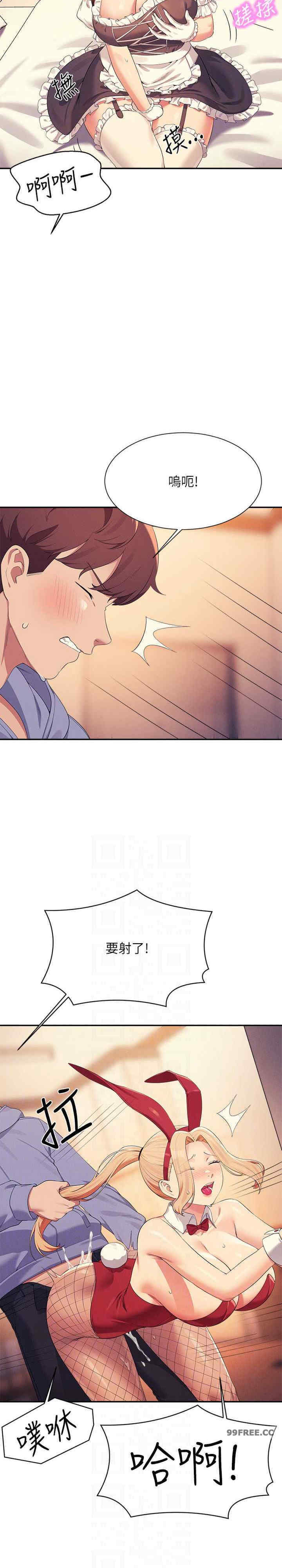 谁说理组没正妹？