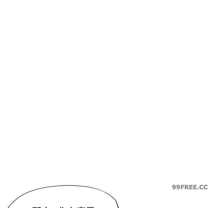 脱轨关系/脱序人妻