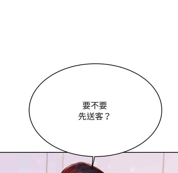 我的专属老师/老师的课外教学/辅导老师