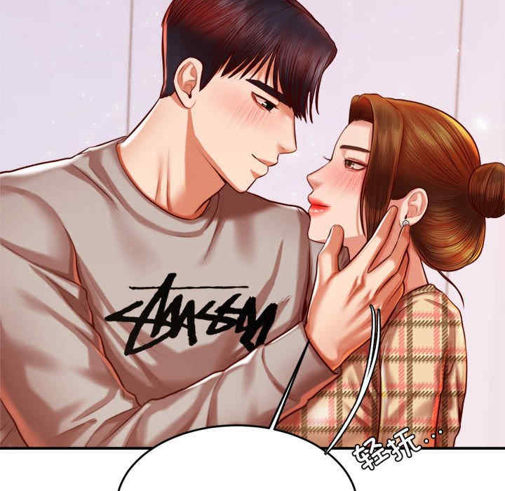 我的专属老师/老师的课外教学/辅导老师