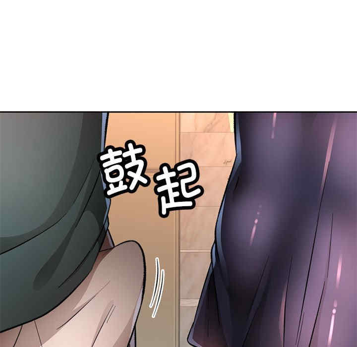 脱轨关系/脱序人妻